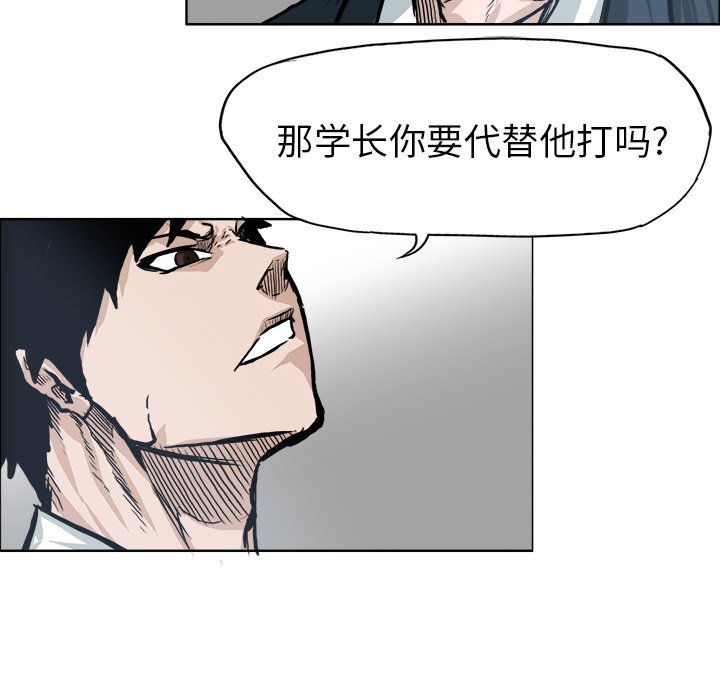 第70话 第七十话5