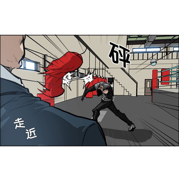第70话 第七十话54