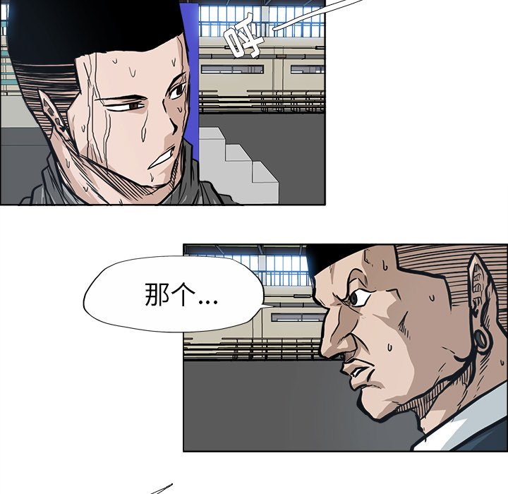 第70话 第七十话56