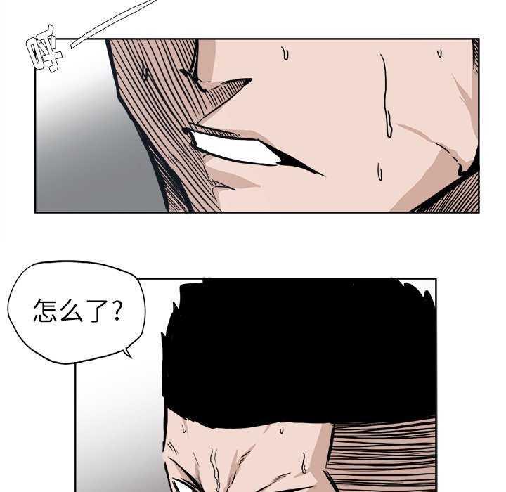 第70话 第七十话57