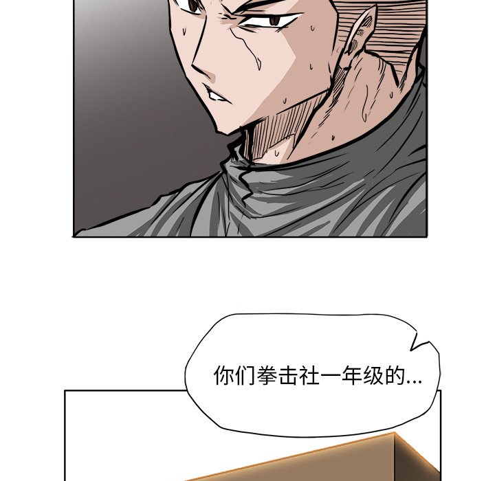 第70话 第七十话58