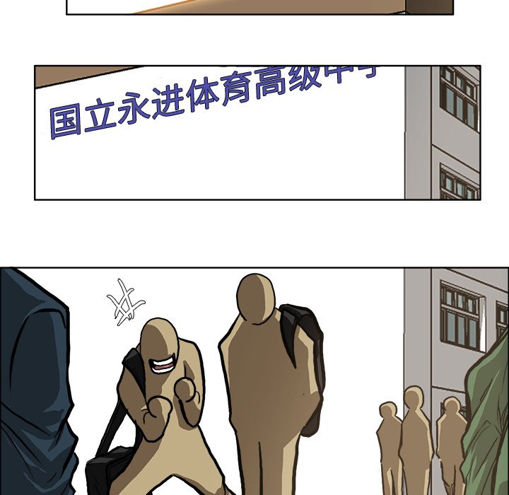 第70话 第七十话59