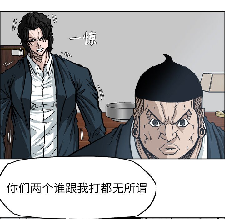第70话 第七十话6