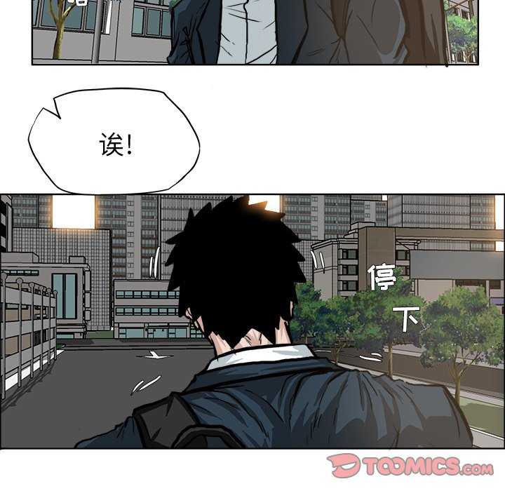 第70话 第七十话61