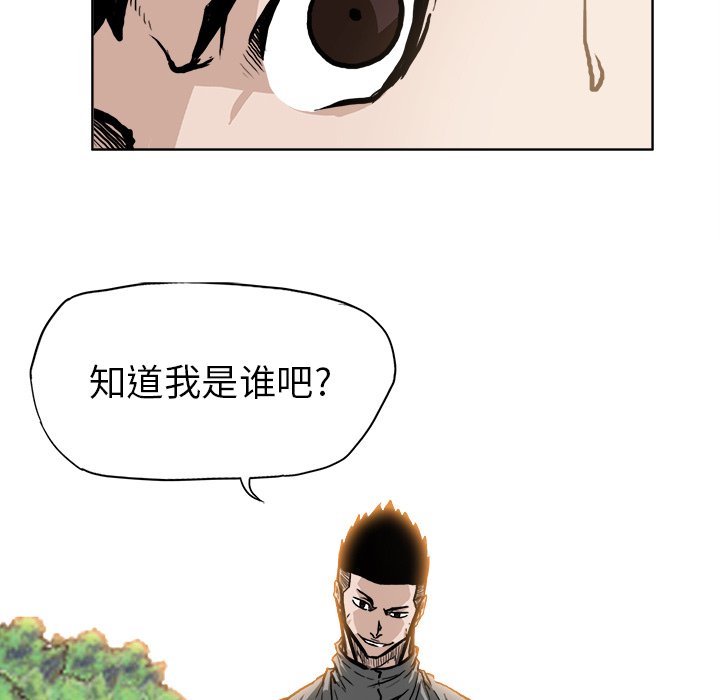 第70话 第七十话63