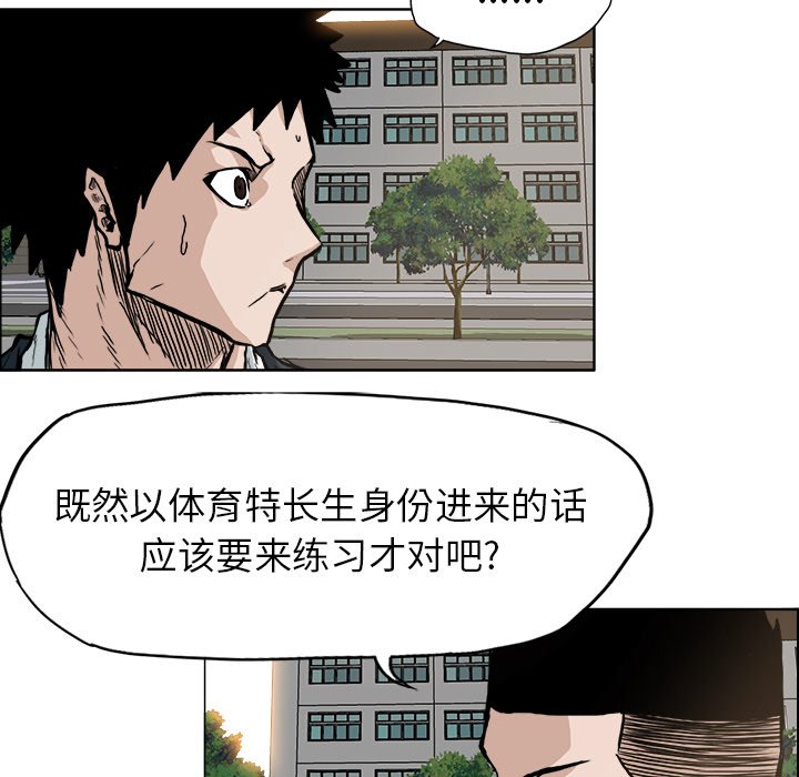 第70话 第七十话66