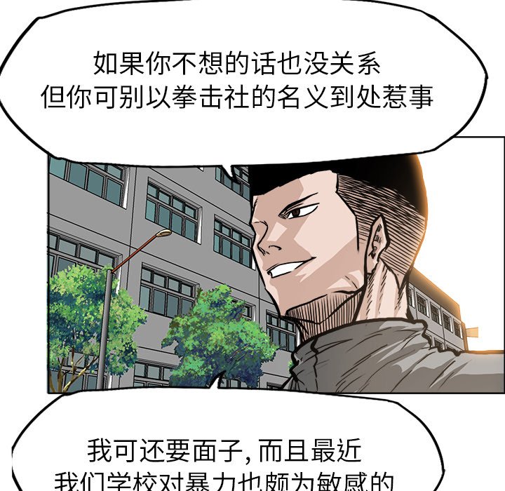 第70话 第七十话68