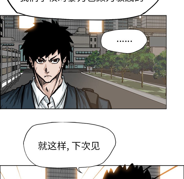 第70话 第七十话69