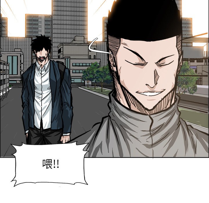 第70话 第七十话70