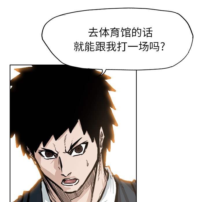 第70话 第七十话72
