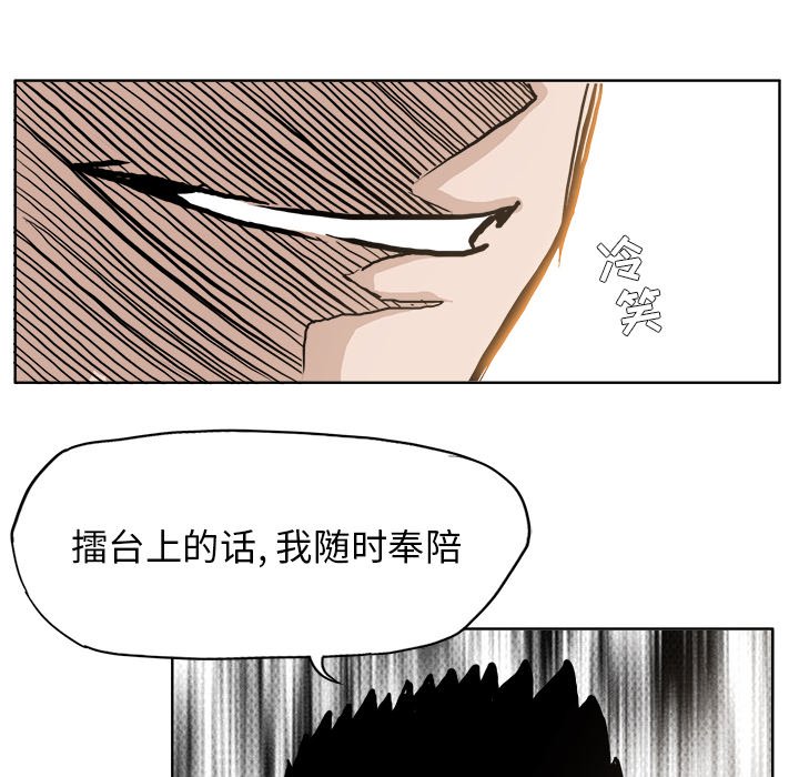 第70话 第七十话74