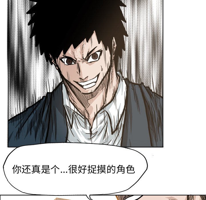第70话 第七十话76