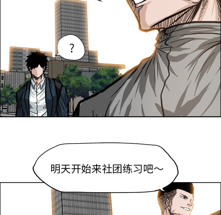 第70话 第七十话77