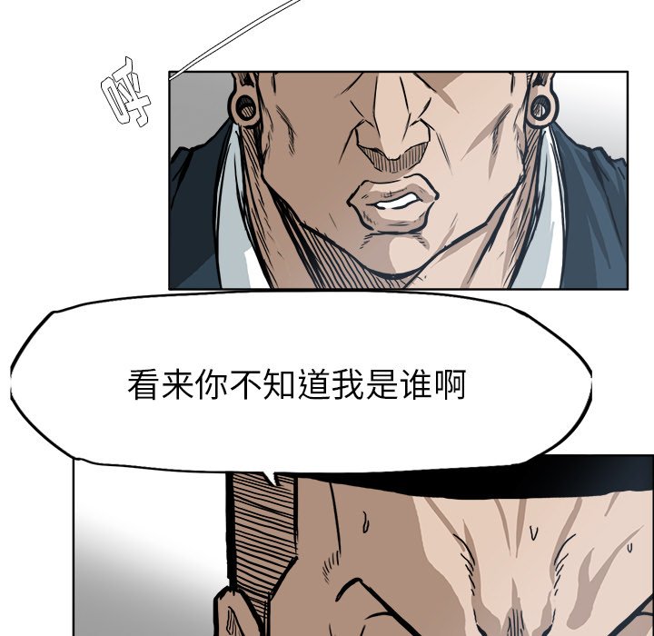 第70话 第七十话8