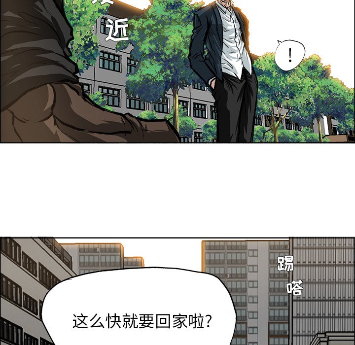 第70话 第七十话80