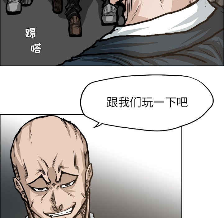第70话 第七十话82
