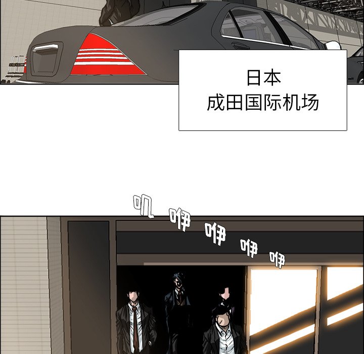 第70话 第七十话89