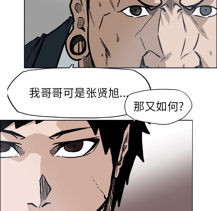 第70话 第七十话9