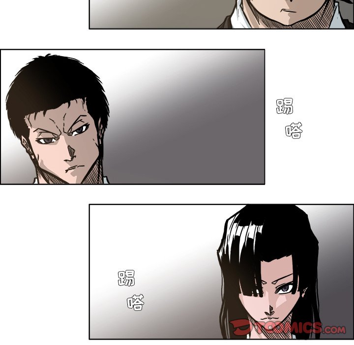 第70话 第七十话91