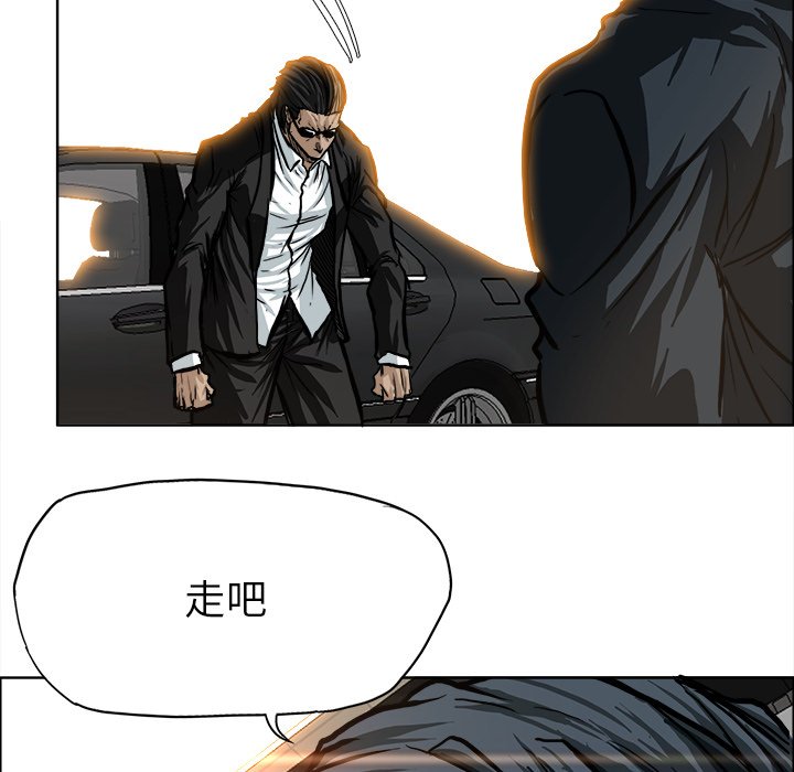 第70话 第七十话94