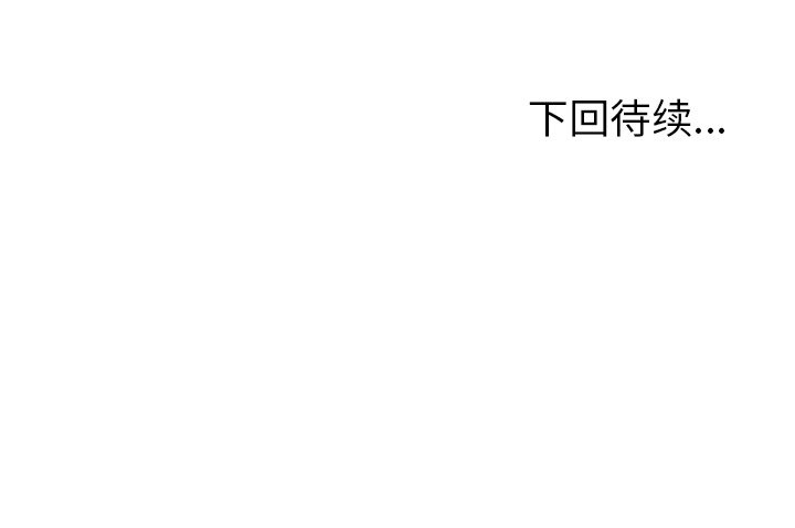 第70话 第七十话97