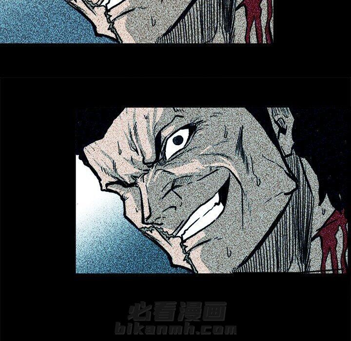 第71话 第七十一话21