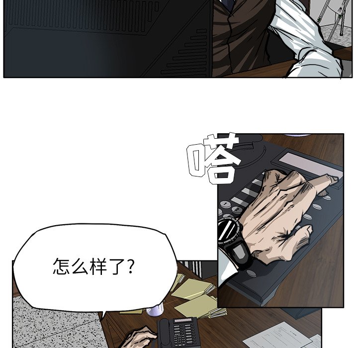第71话 第七十一话27