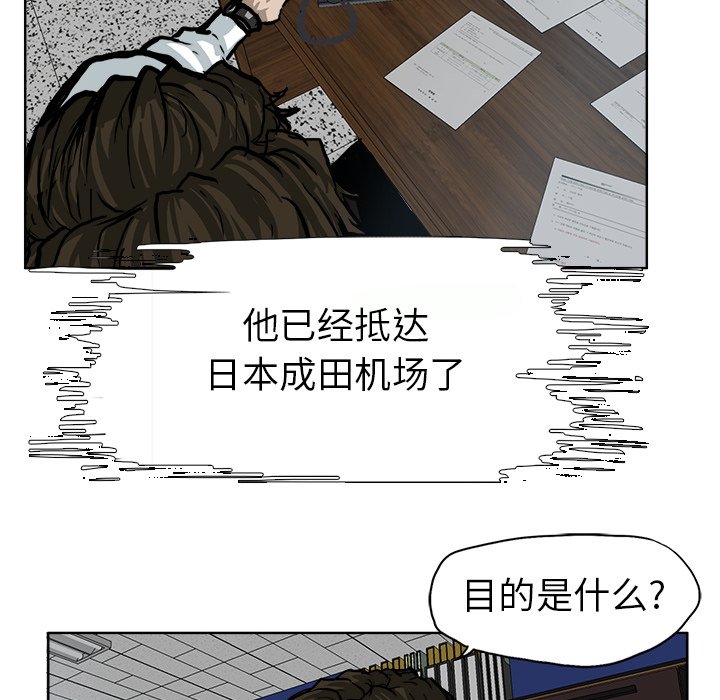 第71话 第七十一话28