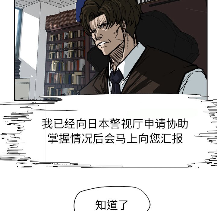 第71话 第七十一话29