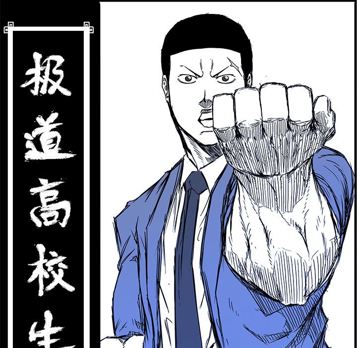 第71话 第七十一话50