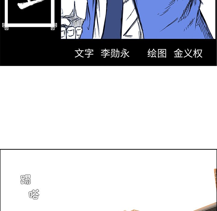 第71话 第七十一话51