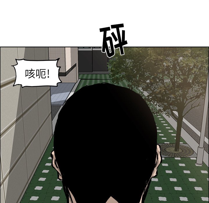 第71话 第七十一话55