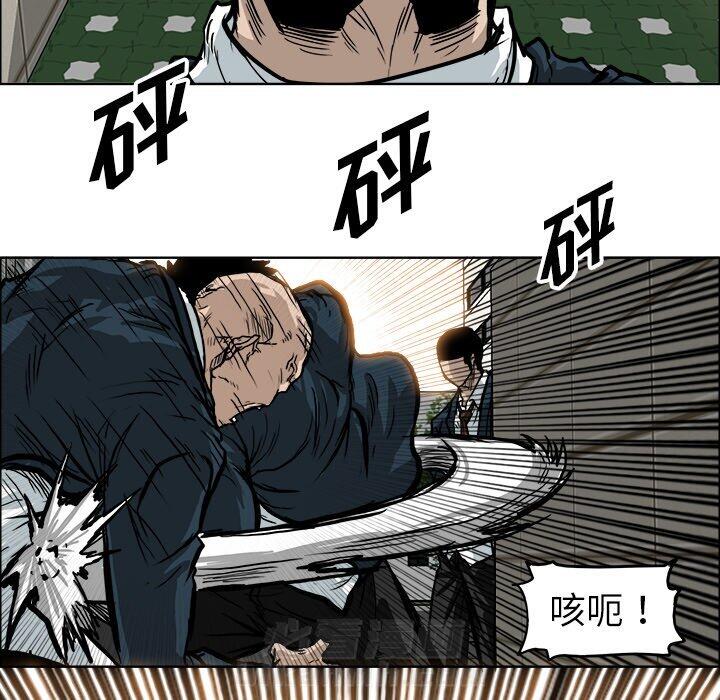第71话 第七十一话56