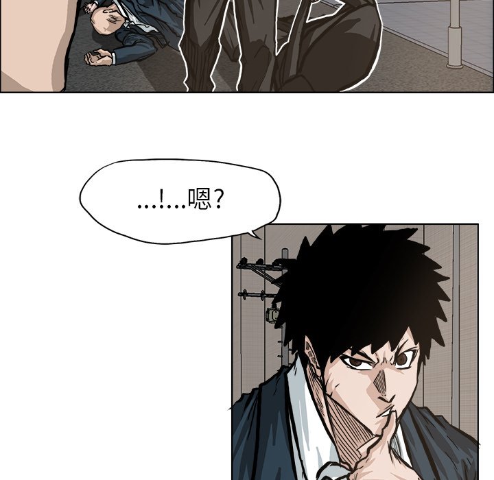 第71话 第七十一话63