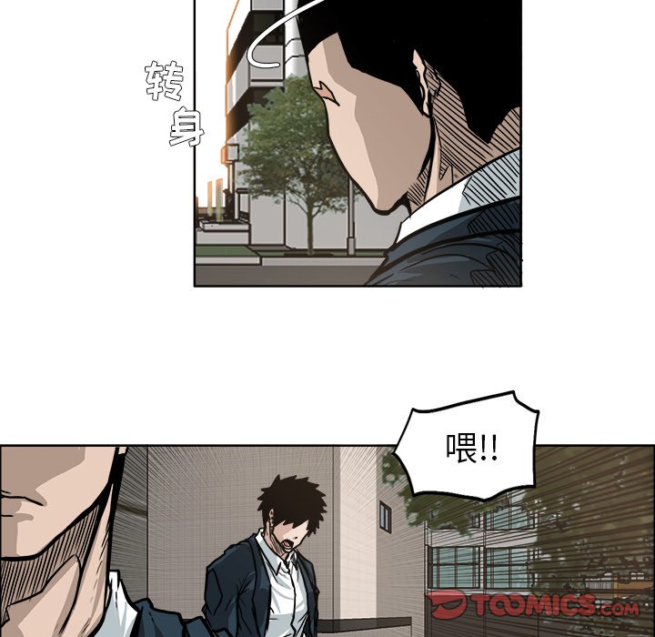 第71话 第七十一话65