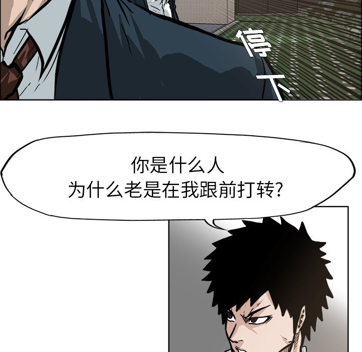 第71话 第七十一话66