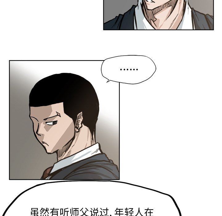 第71话 第七十一话67