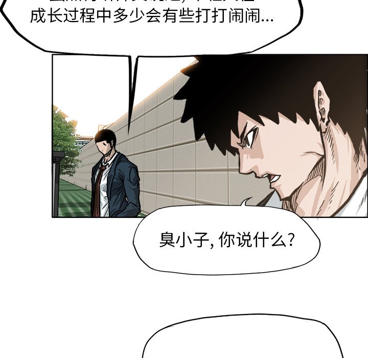 第71话 第七十一话68