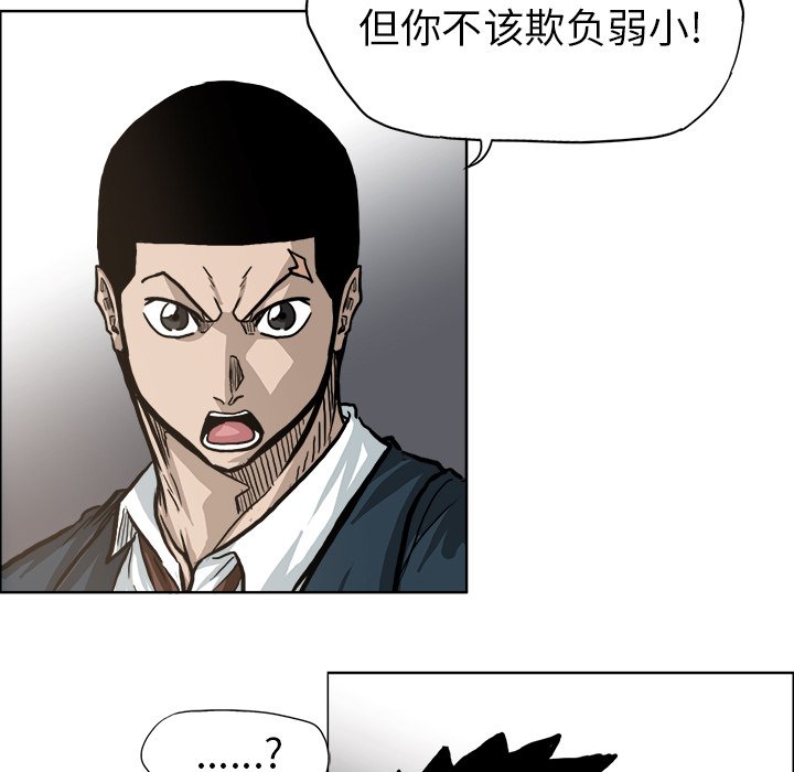 第71话 第七十一话69