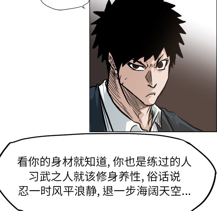 第71话 第七十一话70
