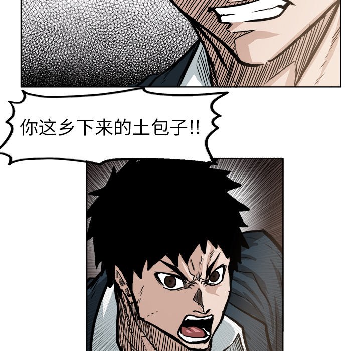第71话 第七十一话72