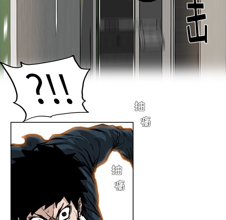 第71话 第七十一话79
