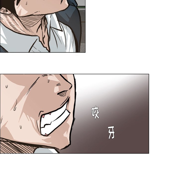 第72话 第七十二话12
