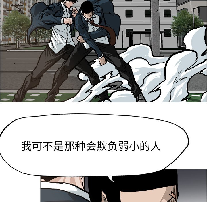第72话 第七十二话17