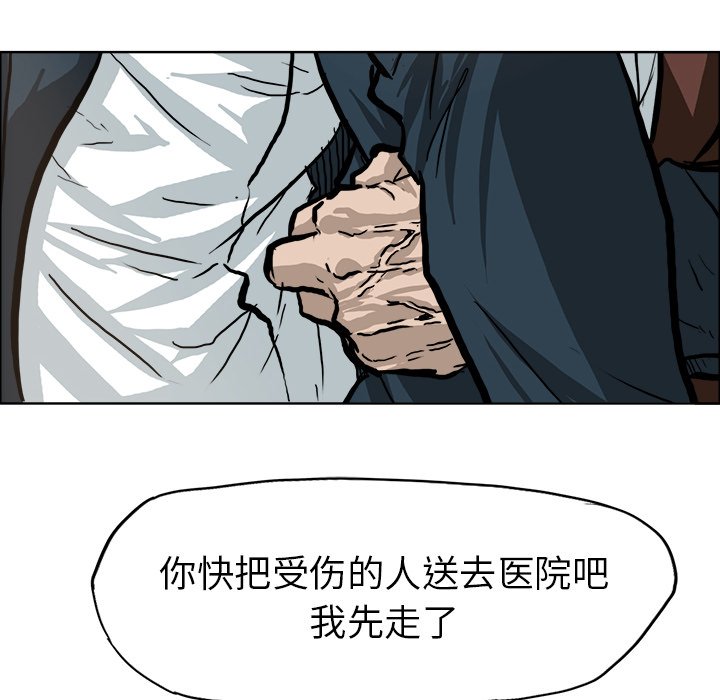 第72话 第七十二话19