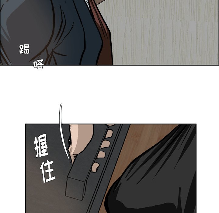 第72话 第七十二话27