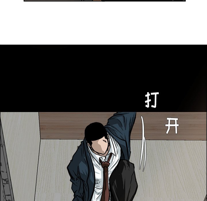 第72话 第七十二话28