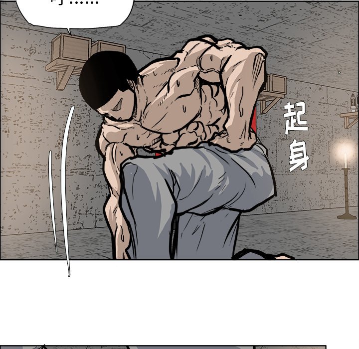 第72话 第七十二话47
