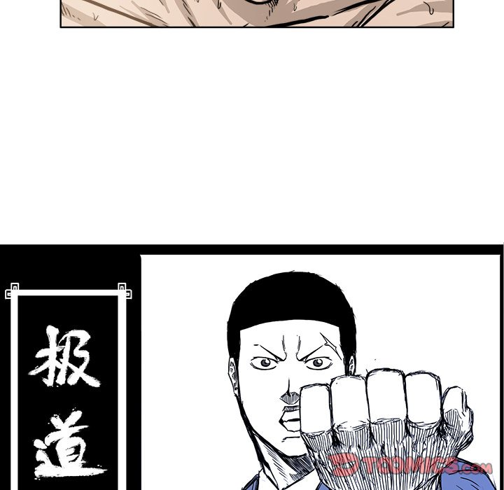 第72话 第七十二话51