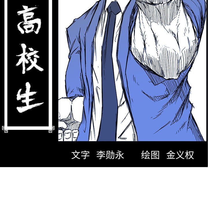 第72话 第七十二话52